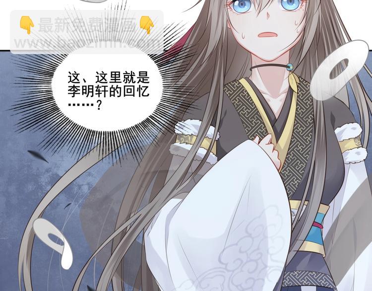 第22话 女儿红（八）(1/2)-第23话