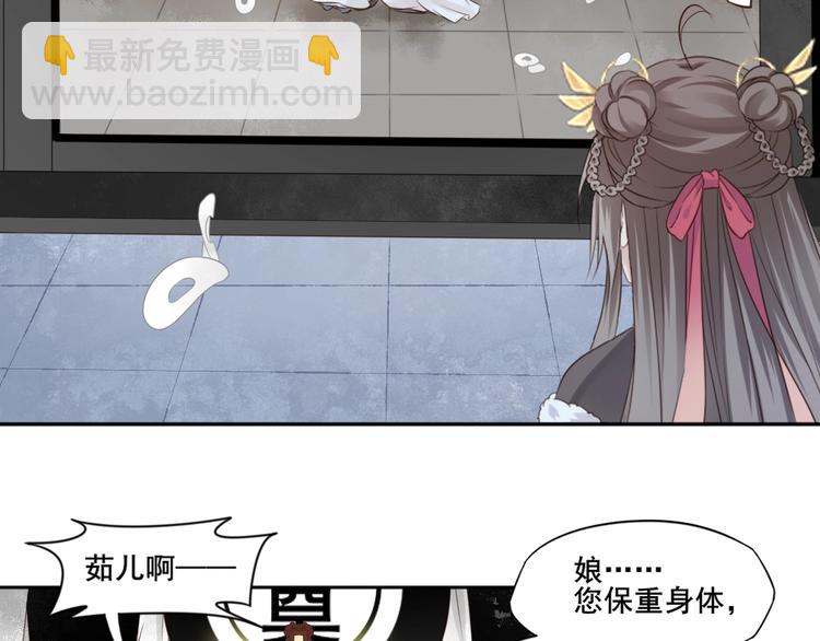 第22话 女儿红（八）(1/2)-第23话