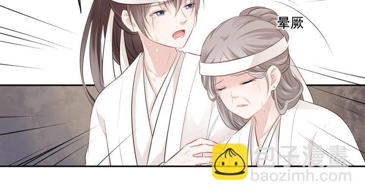 第22话 女儿红（八）(1/2)-第23话