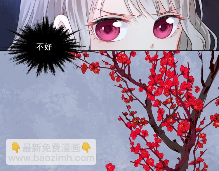 第22话 女儿红（八）(1/2)-第23话