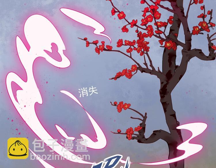 第22话 女儿红（八）(1/2)-第23话