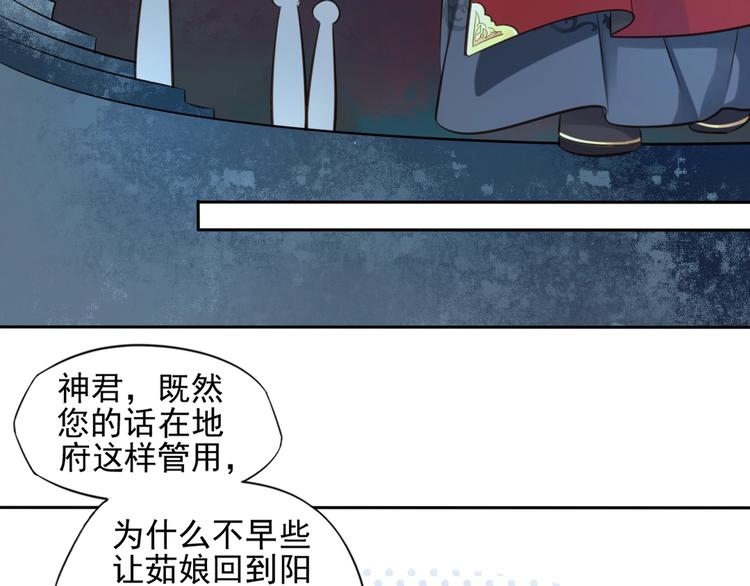 第24话 女儿红（完）(1/3)-第25话