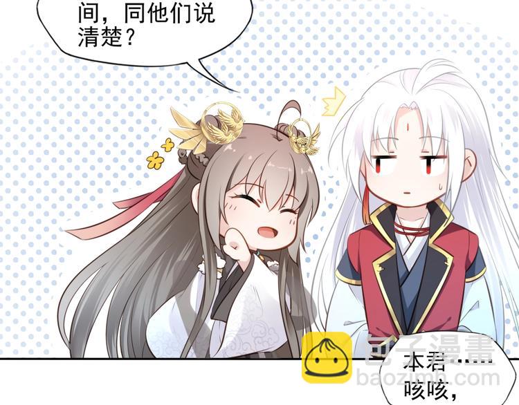 第24话 女儿红（完）(1/3)-第25话