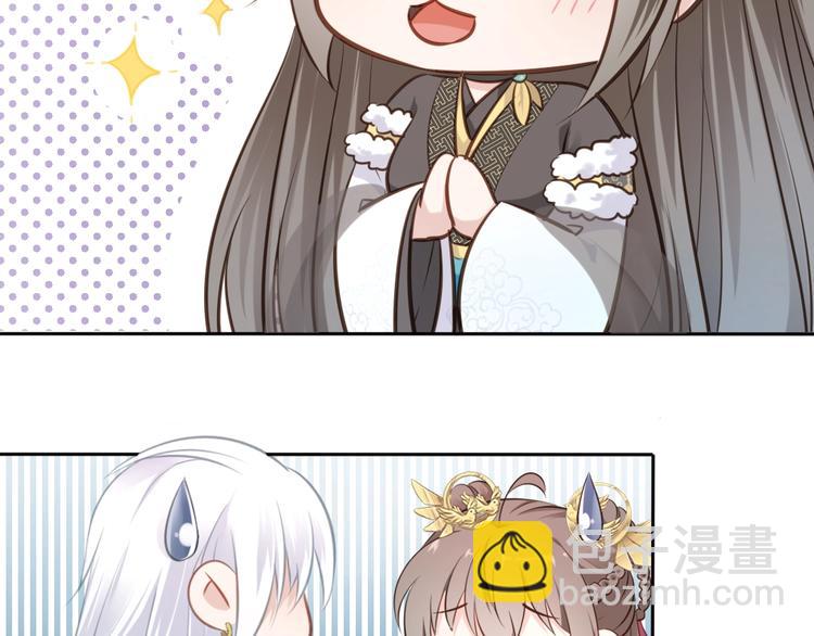 第24话 女儿红（完）(1/3)-第25话