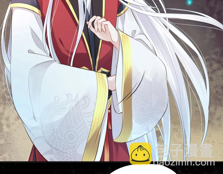 第24话 女儿红（完）(1/3)-第25话