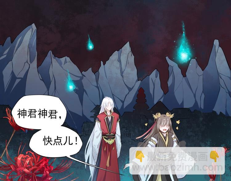 第24话 女儿红（完）(1/3)-第25话