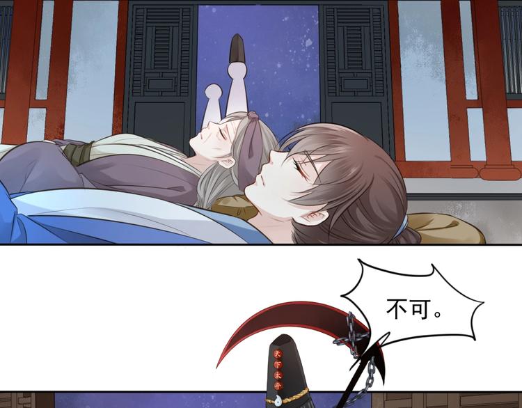 第24话 女儿红（完）(1/3)-第25话