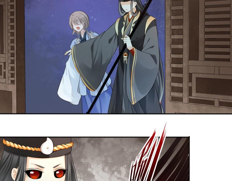 第24话 女儿红（完）(1/3)-第25话