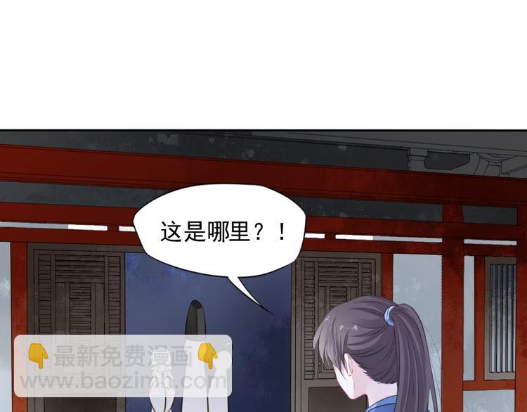 第24话 女儿红（完）(1/3)-第25话