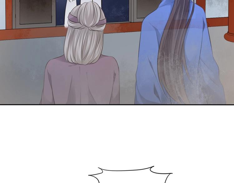 第24话 女儿红（完）(1/3)-第25话