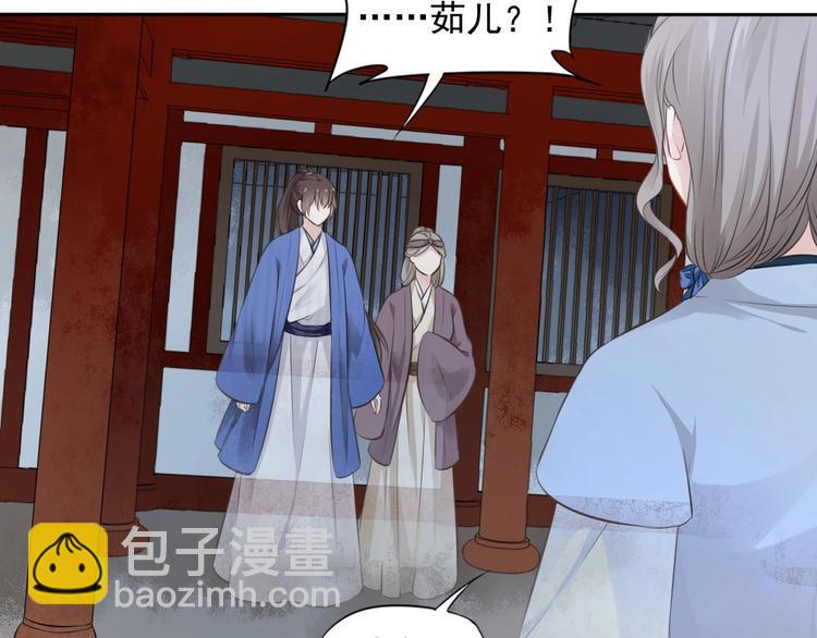 第24话 女儿红（完）(1/3)-第25话