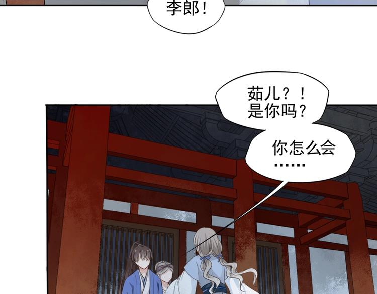 第24话 女儿红（完）(1/3)-第25话