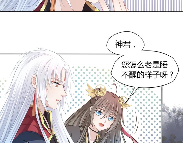 第24话 女儿红（完）(1/3)-第25话