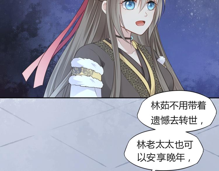 第24话 女儿红（完）(1/3)-第25话