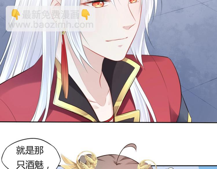 第24话 女儿红（完）(1/3)-第25话