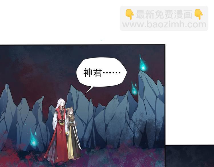 第24话 女儿红（完）(1/3)-第25话