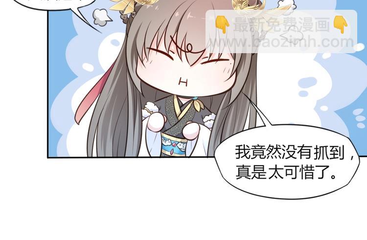 第24话 女儿红（完）(1/3)-第25话