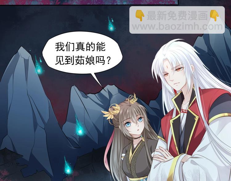 第24话 女儿红（完）(1/3)-第25话