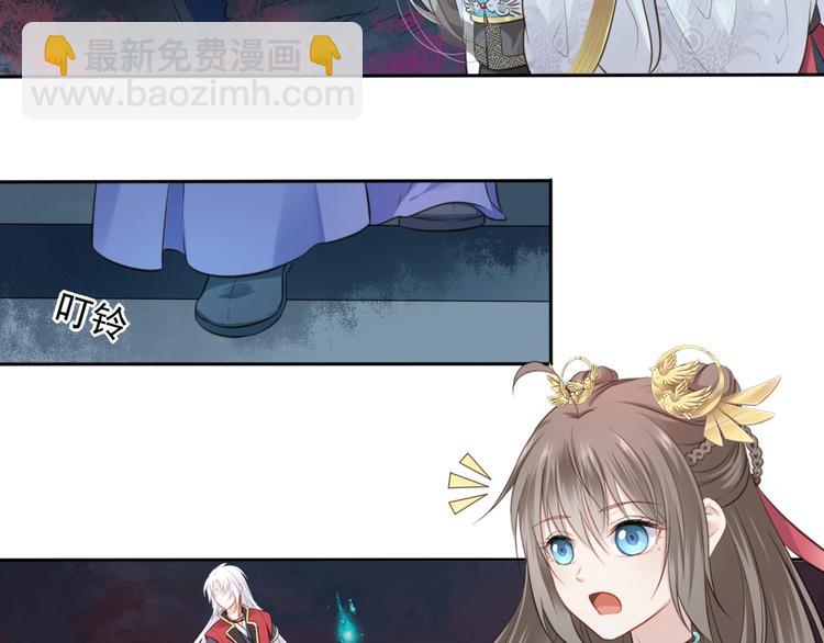 第24话 女儿红（完）(1/3)-第25话