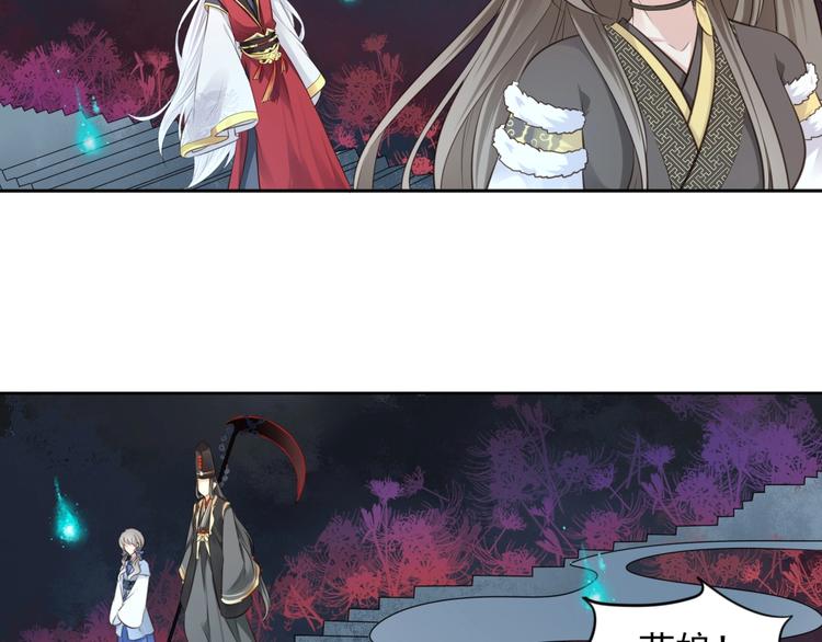 第24话 女儿红（完）(1/3)-第25话