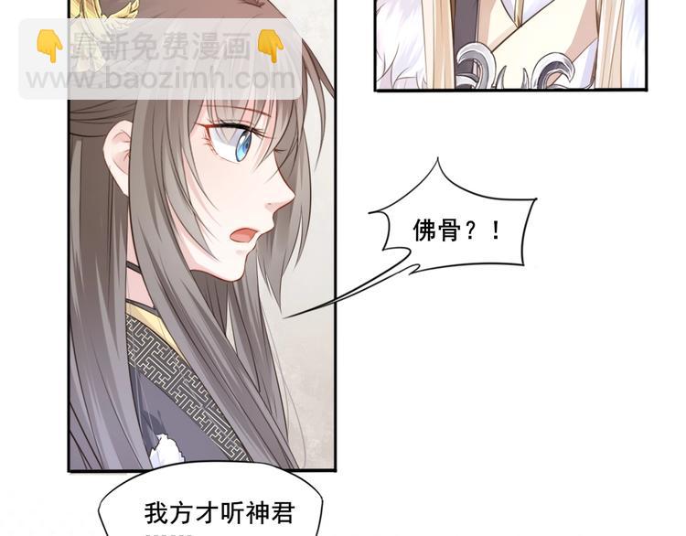 第30话 梦山寺（五）(1/2)-第31话