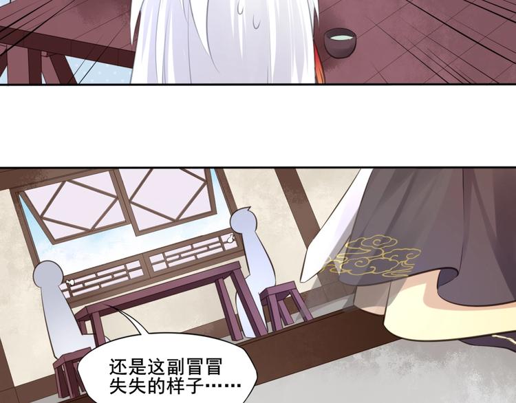 第30话 梦山寺（五）(1/2)-第31话