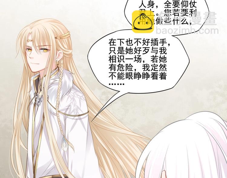 第30话 梦山寺（五）(1/2)-第31话