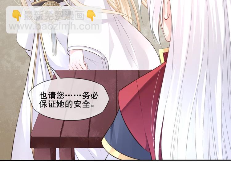 第30话 梦山寺（五）(1/2)-第31话