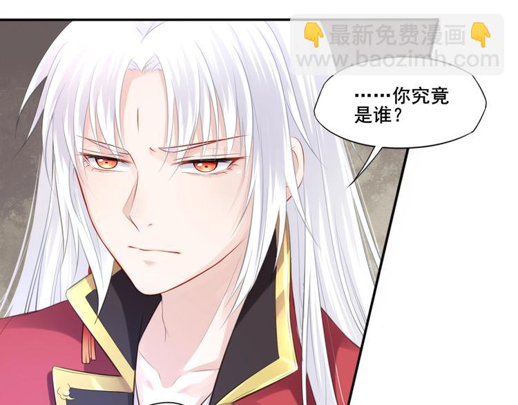 第30话 梦山寺（五）(1/2)-第31话