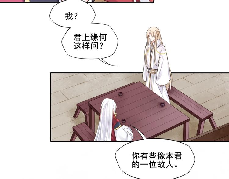 第30话 梦山寺（五）(1/2)-第31话