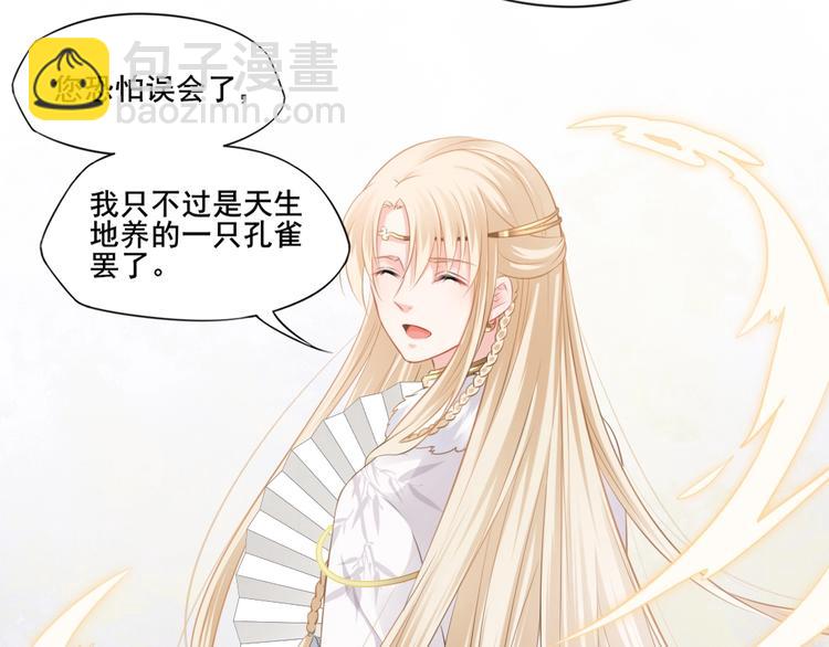 第30话 梦山寺（五）(1/2)-第31话