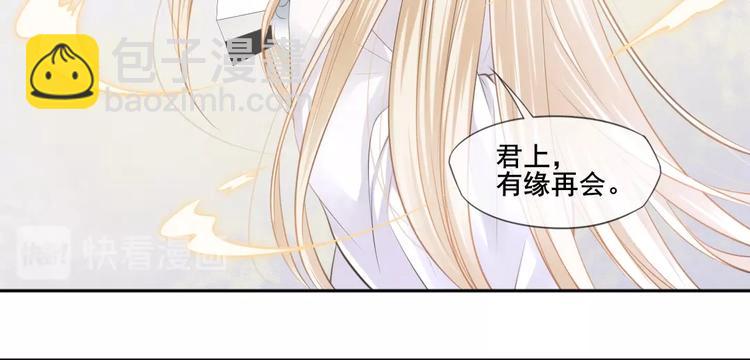 第30话 梦山寺（五）(1/2)-第31话