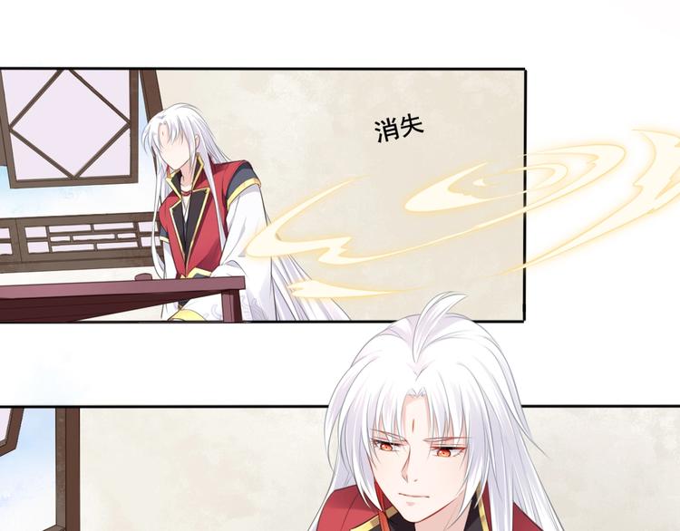 第30话 梦山寺（五）(1/2)-第31话