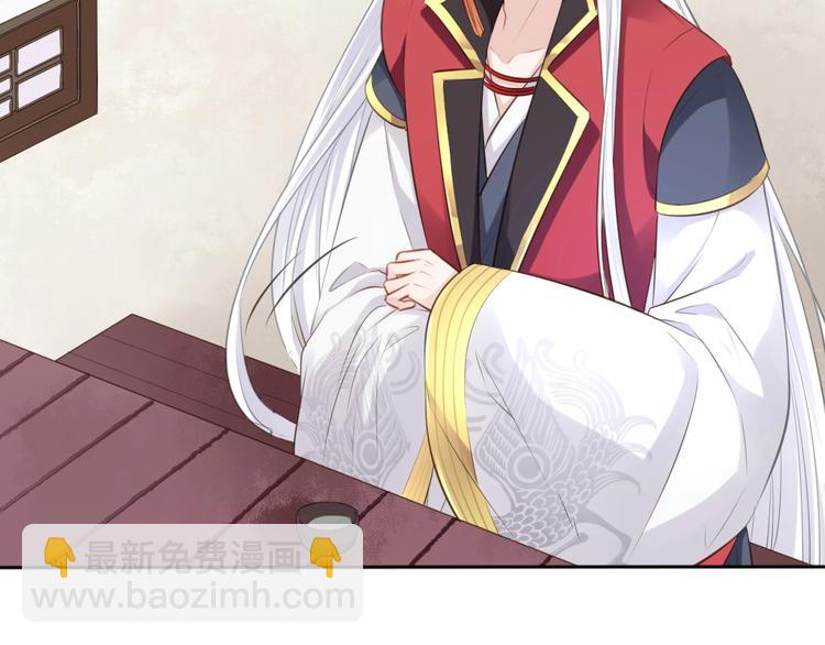 第30话 梦山寺（五）(1/2)-第31话