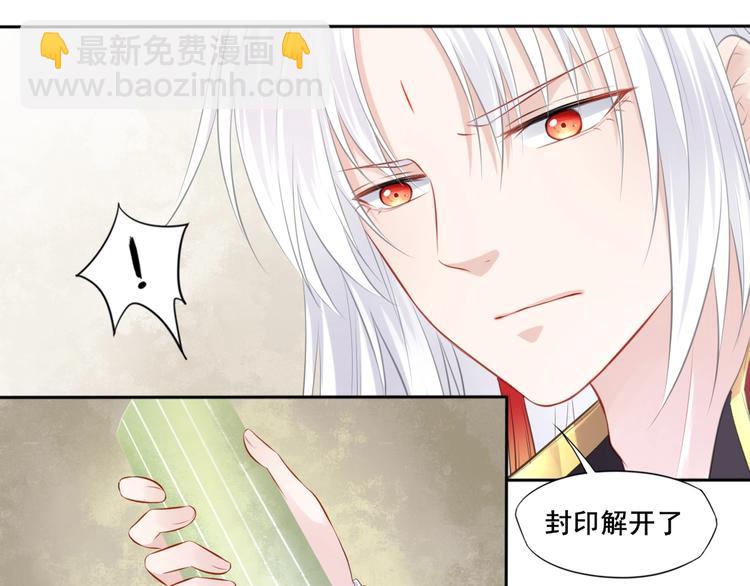 第30话 梦山寺（五）(1/2)-第31话