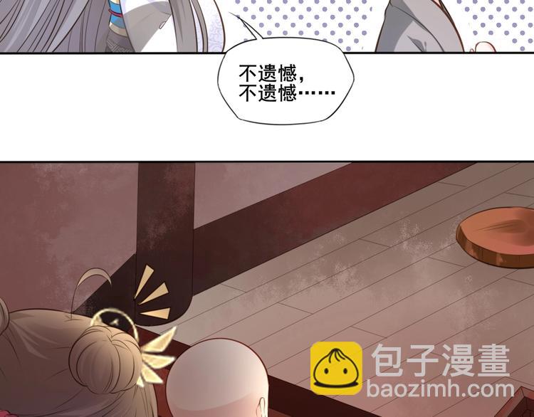 第30话 梦山寺（五）(1/2)-第31话