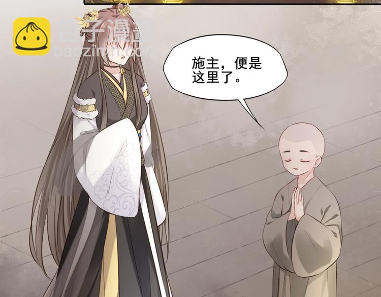 第30话 梦山寺（五）(1/2)-第31话