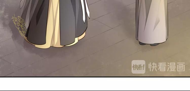 第30话 梦山寺（五）(1/2)-第31话