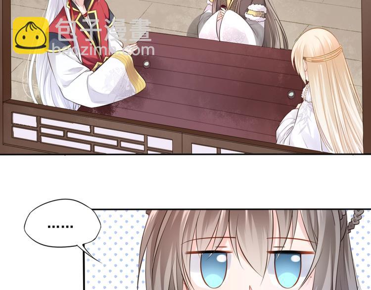 第30话 梦山寺（五）(1/2)-第31话