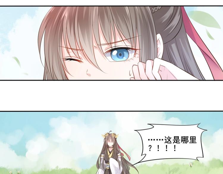 第30话 梦山寺（五）(1/2)-第31话