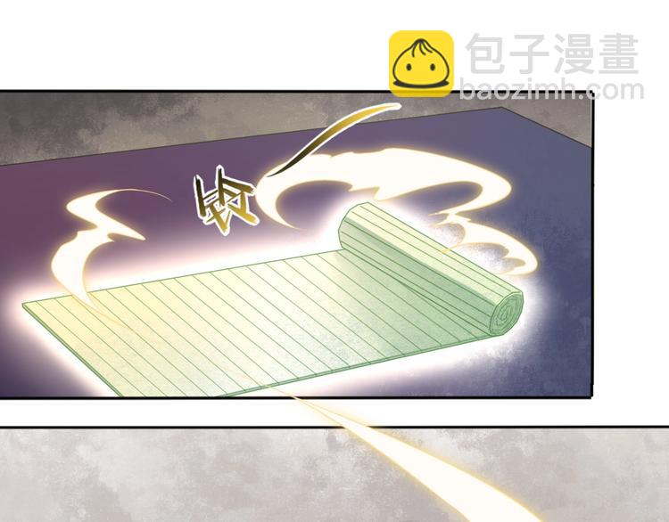 第32话  梦山寺（完）(1/2)-第33话