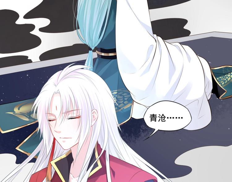 第32话  梦山寺（完）(1/2)-第33话