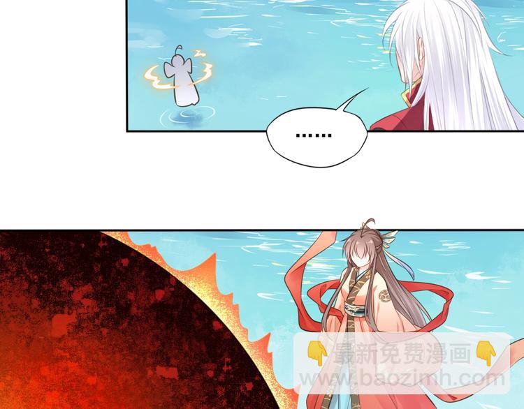 第34话 报信(1/2)-第35话