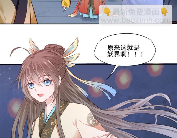 第34话 报信(1/2)-第35话