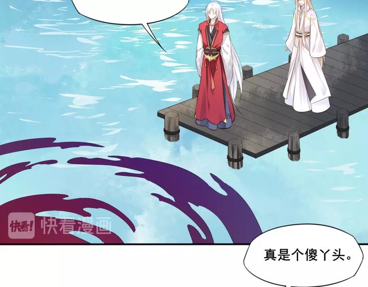 第34话 报信(1/2)-第35话