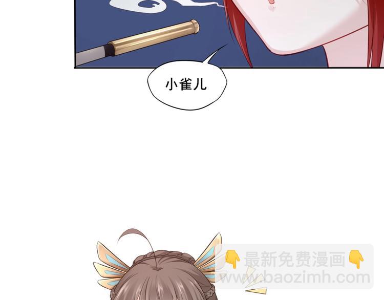 第34话 报信(1/2)-第35话