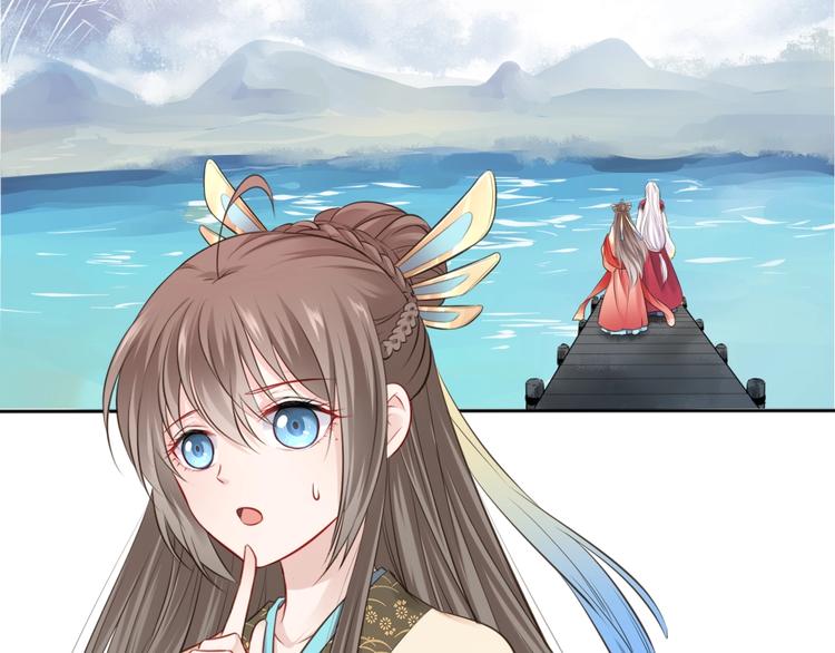 第34话 报信(1/2)-第35话