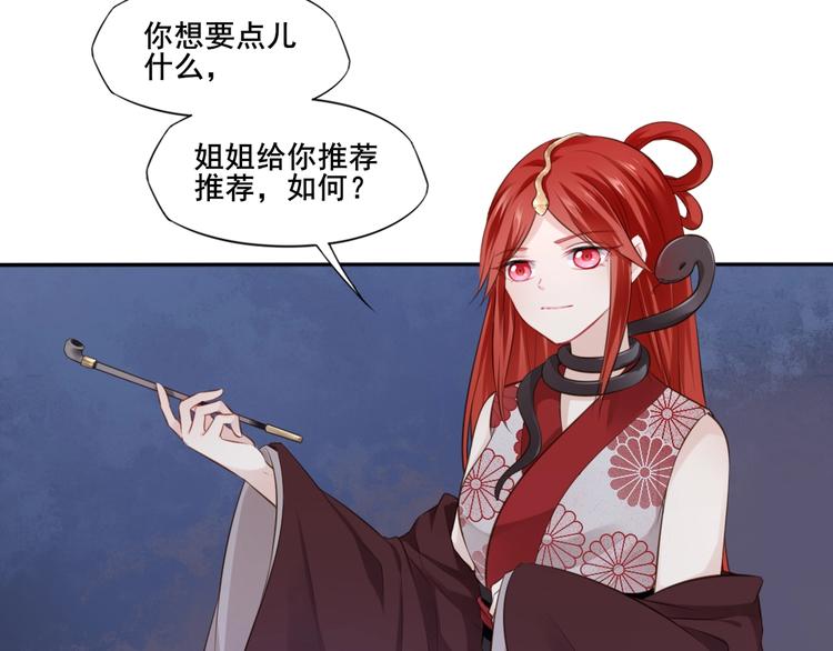 第34话 报信(1/2)-第35话