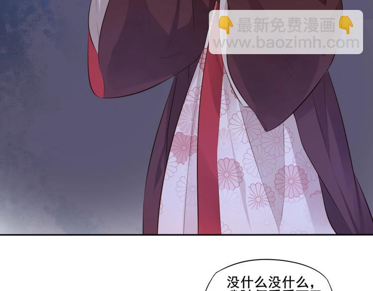 第34话 报信(1/2)-第35话