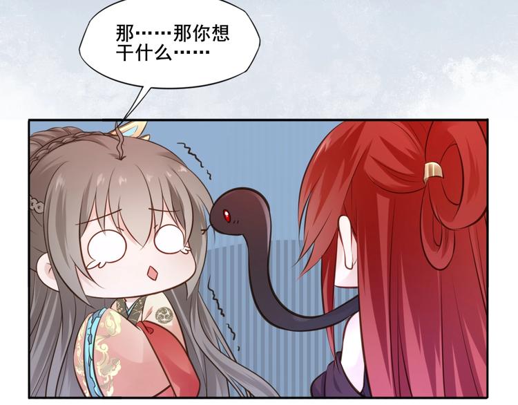 第34话 报信(1/2)-第35话